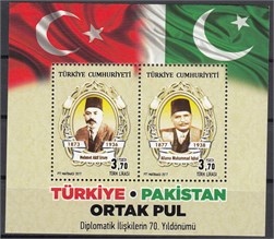 1258-Türkiye Pakistan Ortak Pulu