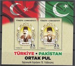 1258-Türkiye Pakistan Ortak Pulu